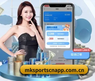 mk体育 APP(mktiyu)